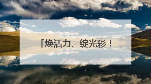 焕活力、绽光彩！郑州文博掀起最炫“文化遗产”风